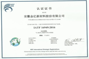 质量管理体系